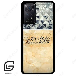 قاب گوشی شیائومی ردمی نوت 11 (Redmi Note 11 5g ) طرح نوشته کد 2923