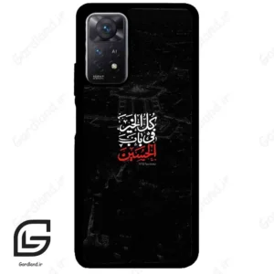 قاب گوشی شیائومی ردمی نوت 11 (Redmi Note 11 5g ) طرح نوشته کد 2932