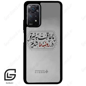 قاب گوشی شیائومی ردمی نوت 11 (Redmi Note 11 5g ) طرح نوشته کد 2935