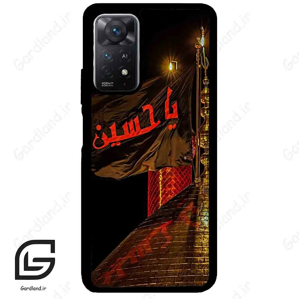 قاب گوشی شیائومی ردمی نوت 11 (Redmi Note 11 5g ) طرح یا کد 2941