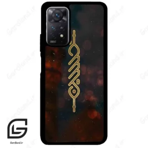 قاب گوشی شیائومی ردمی نوت 11 (Redmi Note 11 5g ) طرح نوشته کد 2944