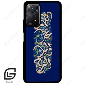 قاب گوشی شیائومی ردمی نوت 11 (Redmi Note 11 5g ) طرح نوشته کد 2945