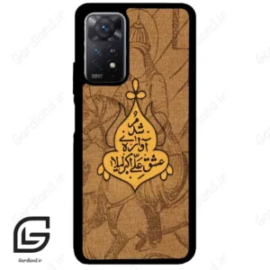 قاب گوشی شیائومی ردمی نوت 11 (Redmi Note 11 5g ) طرح متن کد 2955