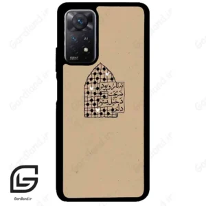 قاب گوشی شیائومی ردمی نوت 11 (Redmi Note 11 5g ) طرح نوشته کد 2957