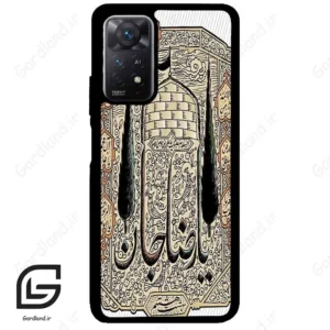 قاب گوشی شیائومی ردمی نوت 11 (Redmi Note 11 5g ) طرح امام کد 2959