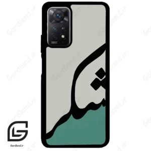 قاب گوشی شیائومی ردمی نوت 11 (Redmi Note 11 5g ) طرح شکر کد 2967