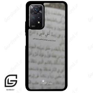 قاب گوشی شیائومی ردمی نوت 11 (Redmi Note 11 5g ) طرح نوشته کد 2970
