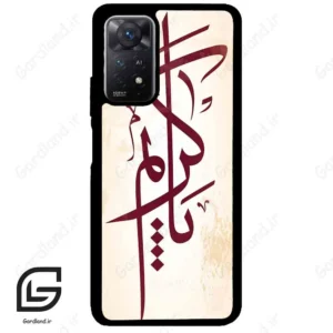 قاب گوشی شیائومی ردمی نوت 11 (Redmi Note 11 5g ) طرح نوشته کد 2980