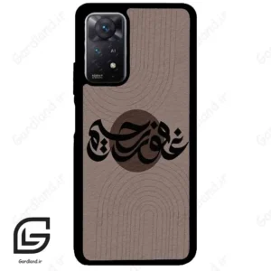 قاب گوشی شیائومی ردمی نوت 11 (Redmi Note 11 5g ) طرح نوشته کد 2981