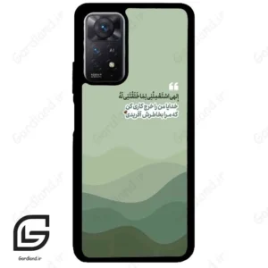قاب گوشی شیائومی ردمی نوت 11 (Redmi Note 11 5g ) طرح نوشته کد 2982