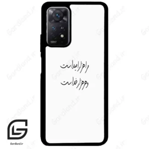 قاب گوشی شیائومی ردمی نوت 11 (Redmi Note 11 5g ) طرح نوشته کد 2983