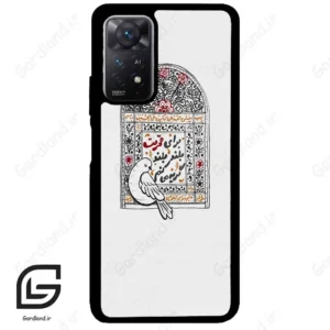قاب گوشی شیائومی ردمی نوت 11 (Redmi Note 11 5g ) طرح محرم کد 2984