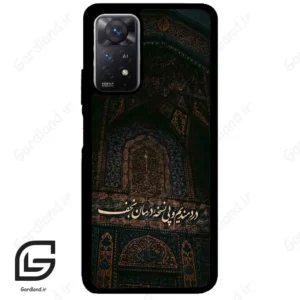 قاب گوشی شیائومی ردمی نوت 11 (Redmi Note 11 5g ) طرح نوشته کد 2992
