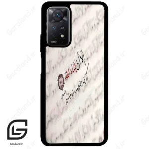 قاب گوشی شیائومی ردمی نوت 11 (Redmi Note 11 5g ) طرح نوشته کد 2995