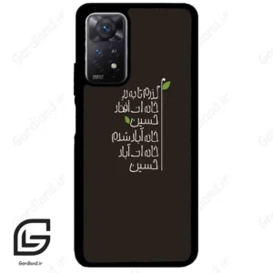قاب گوشی شیائومی ردمی نوت 11 (Redmi Note 11 5g ) طرح نوشته کد 2997