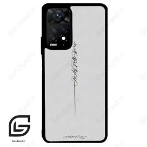 قاب گوشی شیائومی ردمی نوت 11 پرو (Redmi Note 11 Pro ) طرح نوشته کد 2065