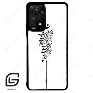قاب گوشی شیائومی ردمی نوت 11 پرو (Redmi Note 11 Pro ) طرح نوشته کد 2191