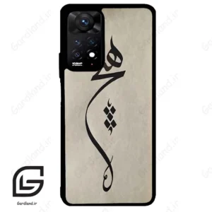 قاب گوشی شیائومی ردمی نوت 11 پرو (Redmi Note 11 Pro ) طرح نوشته کد 2274