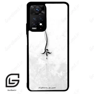 قاب گوشی شیائومی ردمی نوت 11 پرو (Redmi Note 11 Pro ) طرح نوشته کد 2276