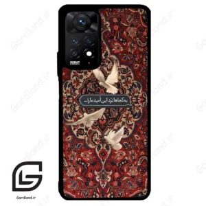 قاب گوشی شیائومی ردمی نوت 11 پرو (Redmi Note 11 Pro ) طرح شعر کد 2814