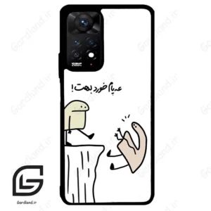 قاب گوشی شیائومی ردمی نوت 11 پرو (Redmi Note 11 Pro ) طرح بانمک کد 2828