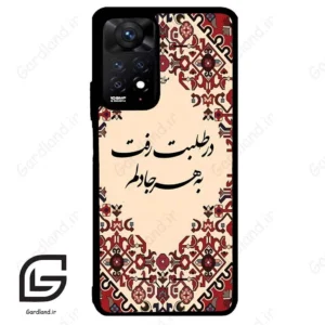قاب گوشی شیائومی ردمی نوت 11 پرو (Redmi Note 11 Pro ) طرح شعر کد 2875