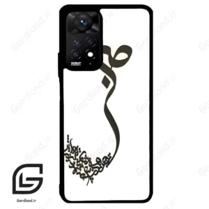 قاب گوشی شیائومی ردمی نوت 11 پرو (Redmi Note 11 Pro ) طرح صبر کد 2897