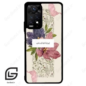 قاب گوشی شیائومی ردمی نوت 11 پرو (Redmi Note 11 Pro ) طرح دعا کد 2902