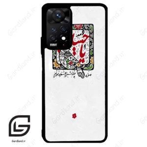 قاب گوشی شیائومی ردمی نوت 11 پرو (Redmi Note 11 Pro ) طرح یاحسین کد 2905