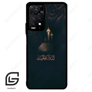 قاب گوشی شیائومی ردمی نوت 11 پرو (Redmi Note 11 Pro ) طرح مذهبی کد 2906
