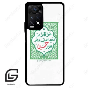 قاب گوشی شیائومی ردمی نوت 11 پرو (Redmi Note 11 Pro ) طرح نوشته کد 2911