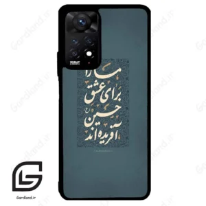 قاب گوشی شیائومی ردمی نوت 11 پرو (Redmi Note 11 Pro ) طرح نوشته کد 2912