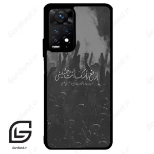 قاب گوشی شیائومی ردمی نوت 11 پرو (Redmi Note 11 Pro ) طرح نوشته کد 2921