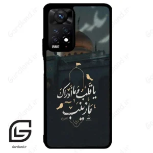 قاب گوشی شیائومی ردمی نوت 11 پرو (Redmi Note 11 Pro ) طرح مذهبی کد 2929