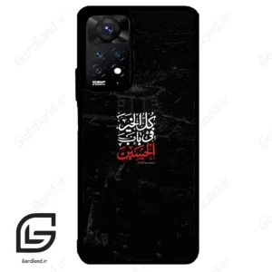 قاب گوشی شیائومی ردمی نوت 11 پرو (Redmi Note 11 Pro ) طرح نوشته کد 2932