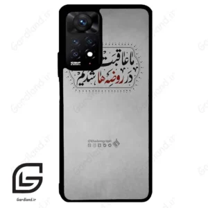 قاب گوشی شیائومی ردمی نوت 11 پرو (Redmi Note 11 Pro ) طرح نوشته کد 2935