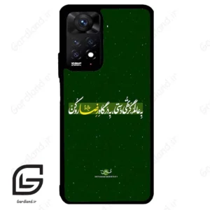 قاب گوشی شیائومی ردمی نوت 11 پرو (Redmi Note 11 Pro ) طرح متن کد 2936
