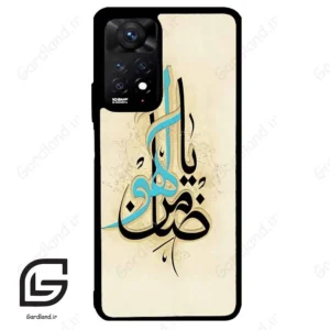 قاب گوشی شیائومی ردمی نوت 11 پرو (Redmi Note 11 Pro ) طرح نوشته کد 2939