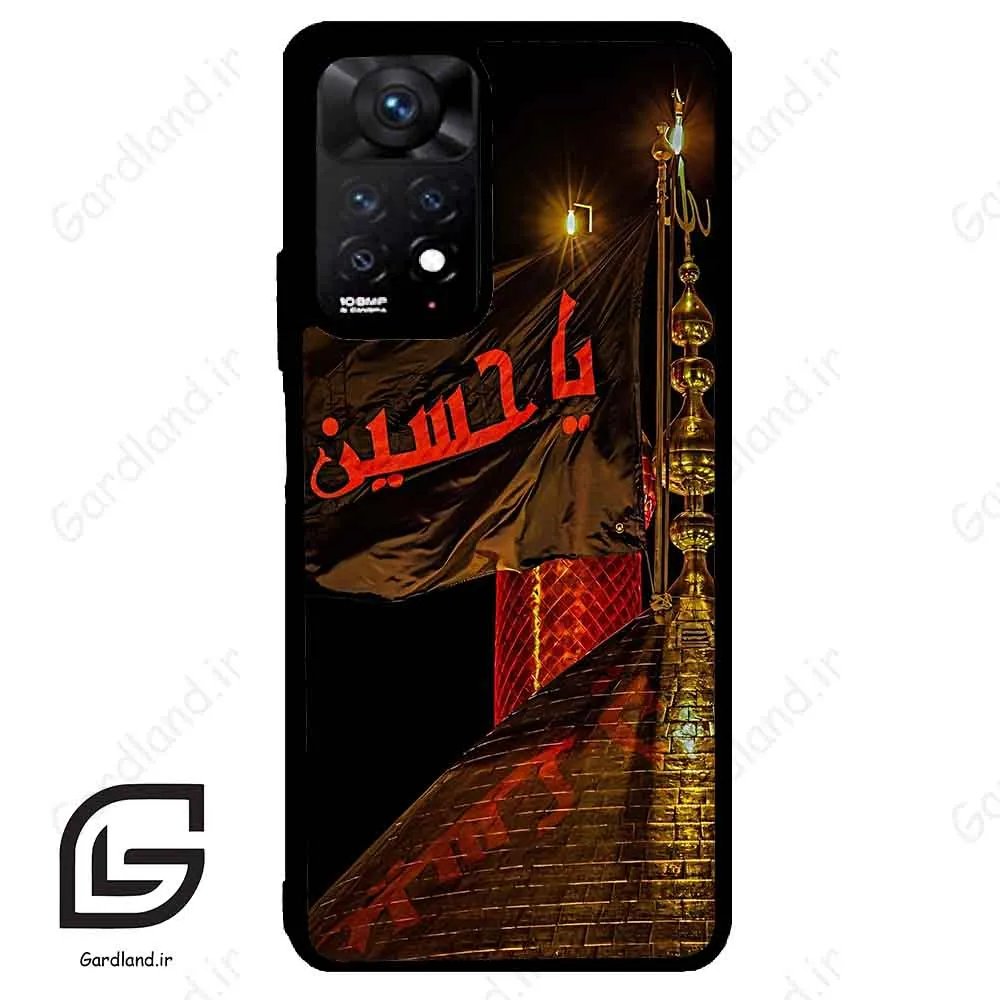 قاب گوشی شیائومی ردمی نوت 11 پرو (Redmi Note 11 Pro ) طرح یا کد 2941