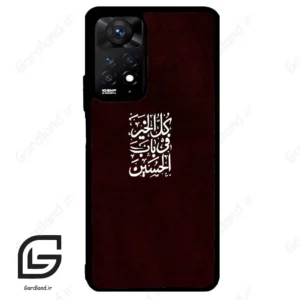 قاب گوشی شیائومی ردمی نوت 11 پرو (Redmi Note 11 Pro ) طرح نوشته کد 2942