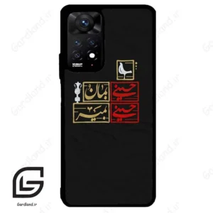 قاب گوشی شیائومی ردمی نوت 11 پرو (Redmi Note 11 Pro ) طرح مذهبی کد 2943
