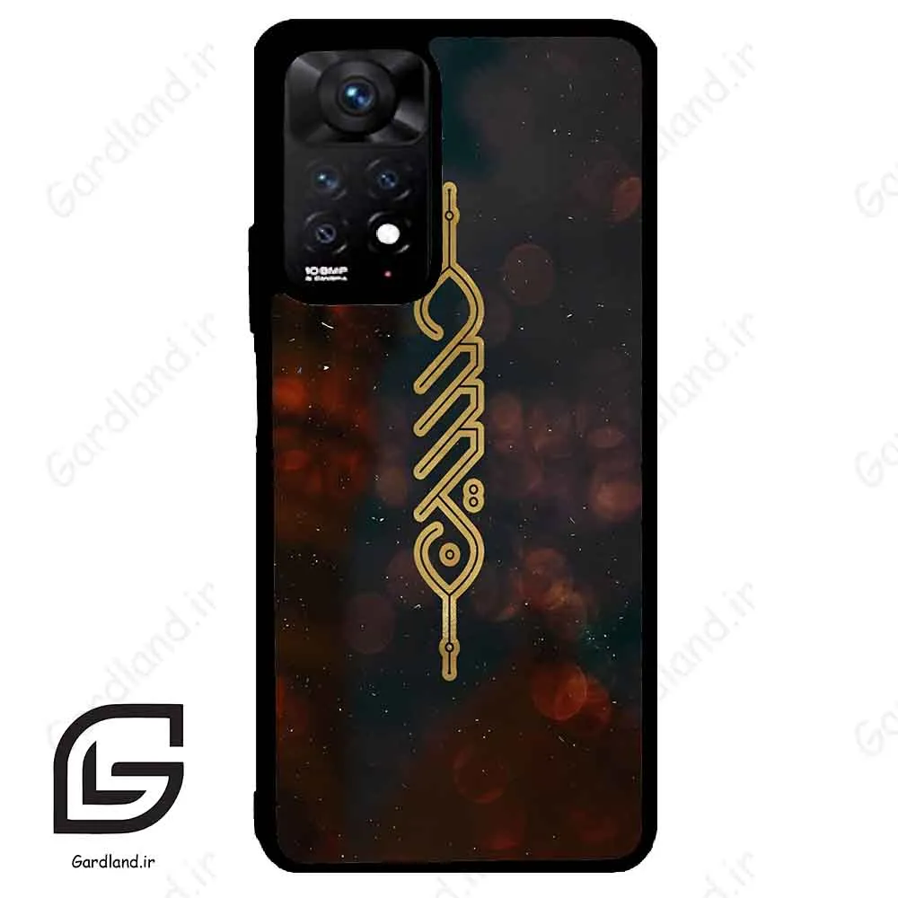 قاب گوشی شیائومی ردمی نوت 11 پرو (Redmi Note 11 Pro ) طرح نوشته کد 2944