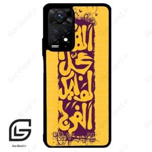 قاب گوشی شیائومی ردمی نوت 11 پرو (Redmi Note 11 Pro ) طرح مذهبی کد 2951