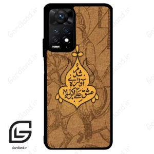 قاب گوشی شیائومی ردمی نوت 11 پرو (Redmi Note 11 Pro ) طرح متن کد 2955