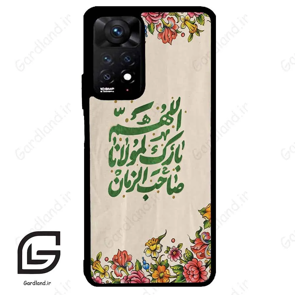 قاب گوشی شیائومی ردمی نوت 11 پرو (Redmi Note 11 Pro ) طرح امام کد 2956