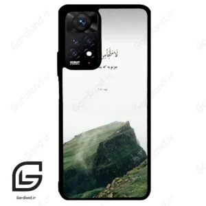 قاب گوشی شیائومی ردمی نوت 11 پرو (Redmi Note 11 Pro ) طرح دعا کد 2963