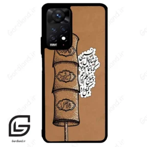 قاب گوشی شیائومی ردمی نوت 11 پرو (Redmi Note 11 Pro ) طرح مذهبی کد 2964