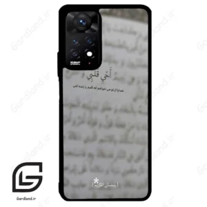 قاب گوشی شیائومی ردمی نوت 11 پرو (Redmi Note 11 Pro ) طرح نوشته کد 2970