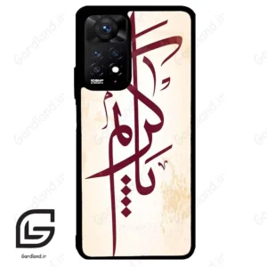 قاب گوشی شیائومی ردمی نوت 11 پرو (Redmi Note 11 Pro ) طرح نوشته کد 2980