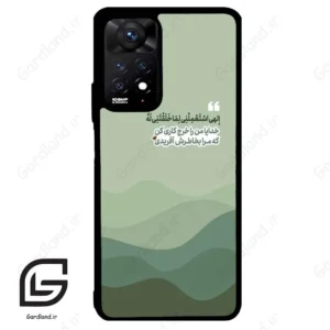 قاب گوشی شیائومی ردمی نوت 11 پرو (Redmi Note 11 Pro ) طرح نوشته کد 2982